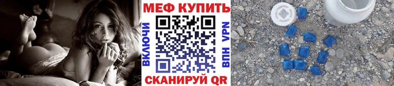 Продажа наркотиков Лихославль Гашиш  Канабис  Cocaine  Меф мяу мяу 