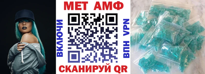 ОМГ ОМГ сайт  Лихославль  АМФЕТАМИН Розовый 