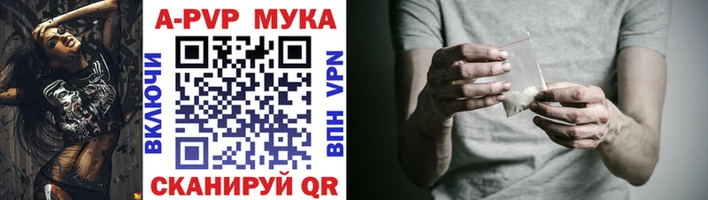 Alpha-PVP кристаллы  KRAKEN как зайти  Лихославль 