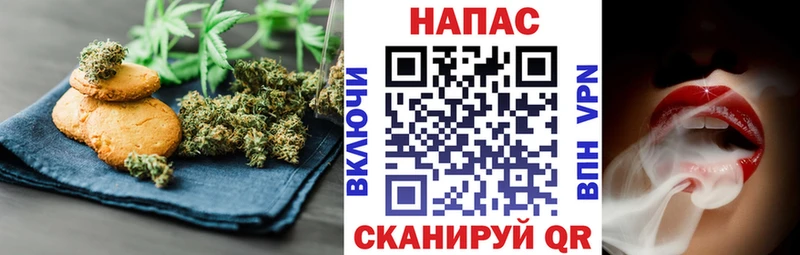Canna-Cookies марихуана  Лихославль 