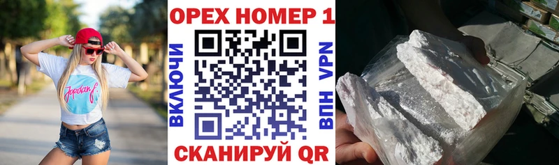 КОКАИН Эквадор Лихославль