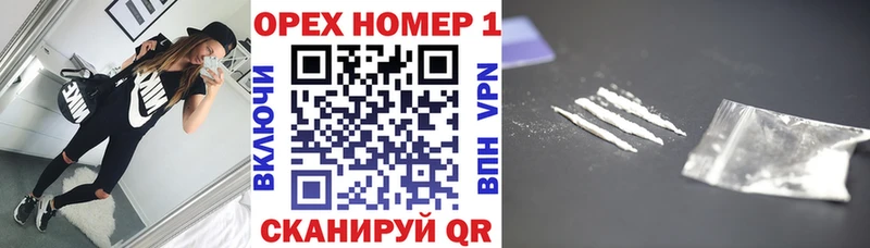 КОКАИН VHQ Лихославль