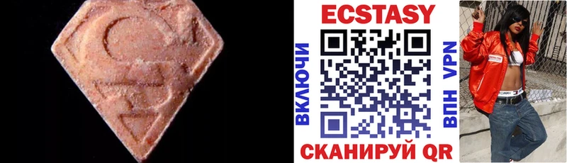 купить закладку Лихославль Экстази бентли