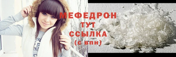 ALPHA-PVP Аркадак
