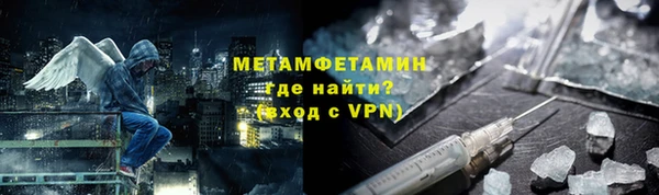 молекула духа Арсеньев