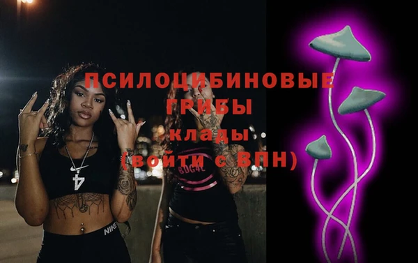 MDMA Армянск