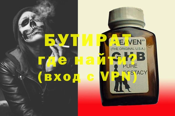 MDMA Армянск