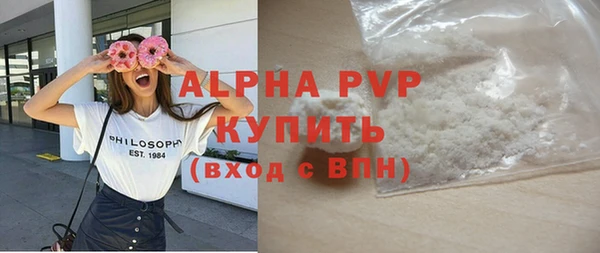 ALPHA-PVP Аркадак