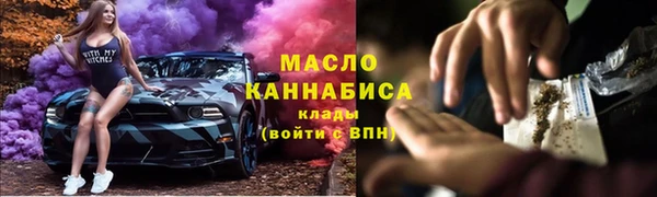 MDMA Армянск