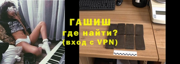 метамфетамин Алексеевка