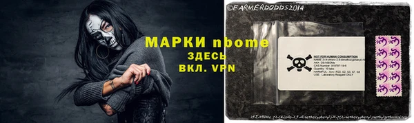 MDMA Армянск
