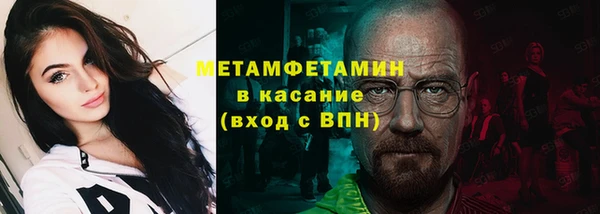 ALPHA-PVP Аркадак
