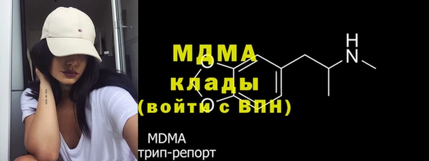 ALPHA-PVP Аркадак