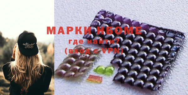 MDMA Армянск