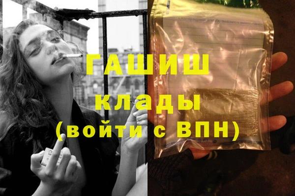 MDMA Армянск
