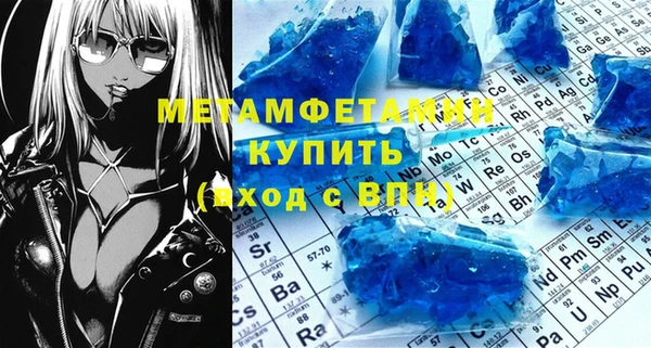 ALPHA-PVP Аркадак