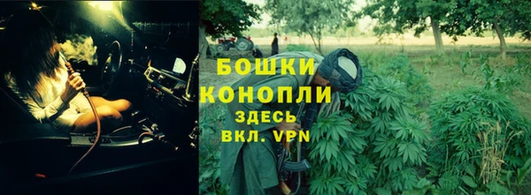ALPHA-PVP Аркадак