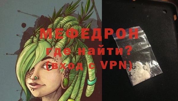 ALPHA-PVP Аркадак
