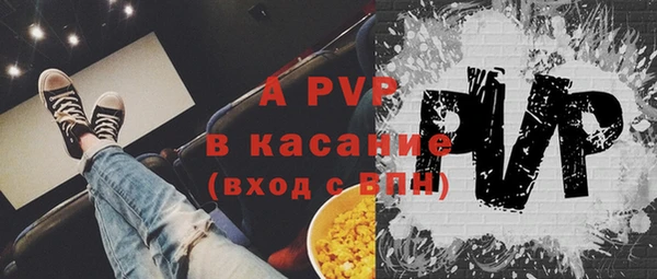 ALPHA-PVP Аркадак