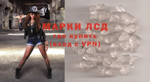 MDMA Армянск