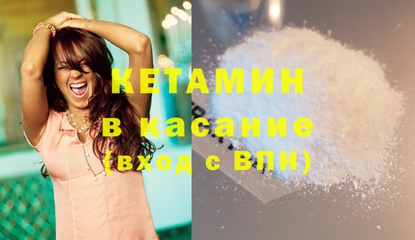 MDMA Армянск