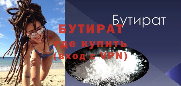 молекула духа Арсеньев