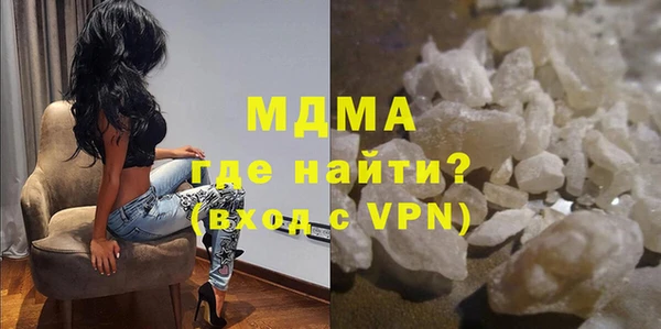 MDMA Армянск