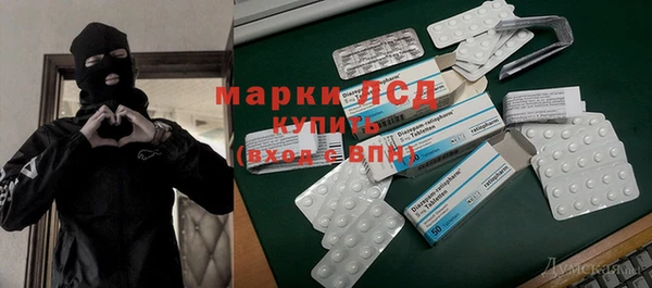 MDMA Армянск