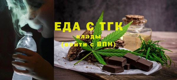 ALPHA-PVP Аркадак