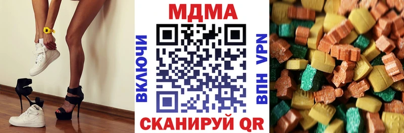 МДМА молли  Лихославль 