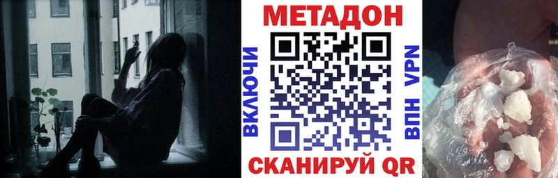 MEGA как войти  Лихославль  МЕТАДОН methadone 