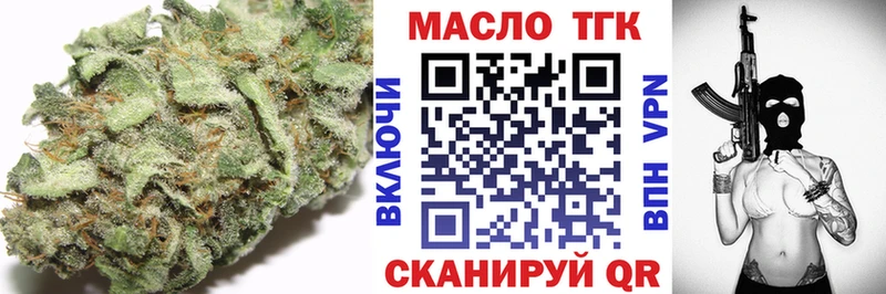 Дистиллят ТГК гашишное масло  OMG вход  Лихославль 
